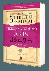 5 Tibeto pratimai ir Tikrojo atgimimo akis — joga-ir-fizinis-aktyvumas