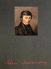 Adomo Mickevičiaus poezija. Pirmas tomas. Poezye Adama Mickiewicza. Tom pierwszy