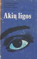 Akių ligos — medicina