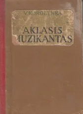 Aklasis muzikantas (1949) — senos-retos-knygos