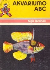 Akvariumo ABC — gyvunai-gamta