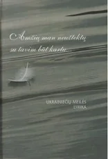 Amžių man neužtektų su tavim būt kartu...