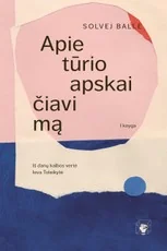 Apie tūrio apskaičiavimą. 1 knyga
