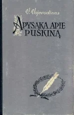 Apysaka apie Puškiną — senos-retos-knygos