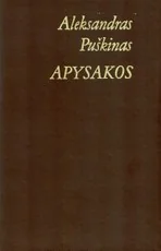 Apysakos. Aleksandras Puškinas (1982)