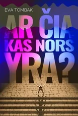 Ar čia kas nors yra? Dokumentinis tyrimas mistinių reiškinių tema: mistinės patirtys, smegenų veikla ir mirties paradoksai