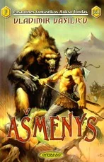 Ašmenys (PFAF 361)
