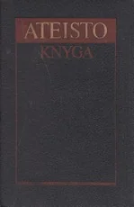 Ateisto knyga — enciklopedijos-zinynai