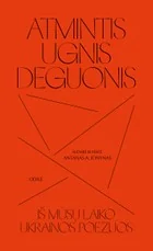 ATMINTIS UGNIS DEGUONIS. Iš mūsų laiko Ukrainos poezijos