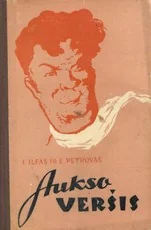 Aukso veršis (1957)