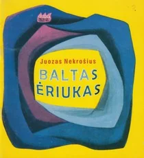 Baltas ėriukas