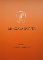 Bhagavadgyta