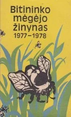 Bitininko mėgėjo žinynas 1977–1978 — gyvunai-gamta