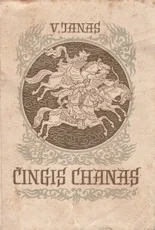 Čingis-chanas