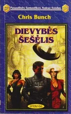 Dievybės šešėlis  (PFAF 194) — fantastika-ir-fantasy