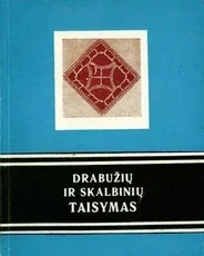 Drabužių ir skalbinių taisymas — senos-retos-knygos