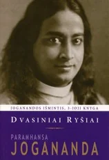 Dvasiniai ryšiai