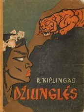 Džiunglės (1959) — senos-retos-knygos