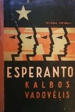 Esperanto kalbos vadovėlis — senos-retos-knygos