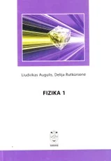 Fizika 1. Mokomoji knyga — fizika