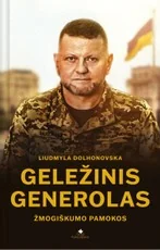 Geležinis generolas. Žmogiškumo pamokos — biografijos