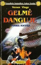 Gelmė danguje. Pirma knyga (PFAF 200) — fantastika-ir-fantasy