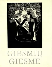 Giesmių giesmė — klasikine-poezija