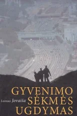 Gyvenimo sėkmės ugdymas