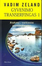 Gyvenimo transerfingas 1. Atsakymai į svarbius gyvenimo klausimus