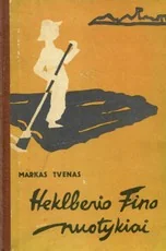 Heklberio Fino nuotykiai (1960) — senos-retos-knygos
