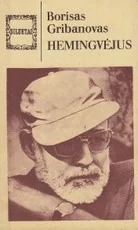 Hemingvėjus — biografijos