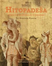 Hitopadeša: išmintis mažiems ir dideliems