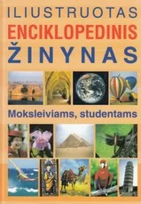 Iliustruotas enciklopedinis žinynas moksleiviams ir studentams — enciklopedijos-zinynai