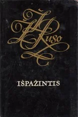 Išpažintis (1967) — biografijos