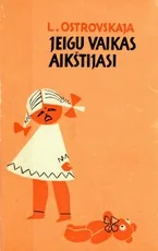 Jeigu vaikas aikštijasi — auklejimas-ir-santykiai-seimoje