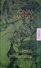 Judesiai, prisilietimai