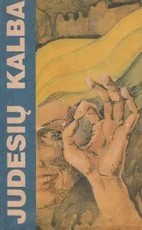 Judesių kalba