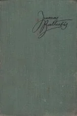 Juozas Baltušis. Raštai III