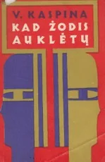 Kad žodis auklėtų — auklejimas-ir-santykiai-seimoje