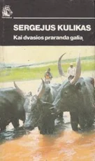 Kai dvasios praranda galią