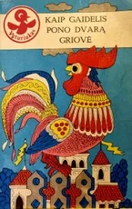Kaip gaidelis pono dvarą griovė — pasakos