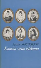 Kančioj sesuo ištikima — biografijos