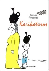 Karikatūros