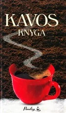 Kavos knyga — enciklopedijos-zinynai