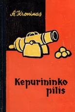 Kepurininko pilis (1960) — senos-retos-knygos