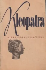 Kleopatra (1992) — biografijos