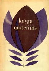 Knyga moterims — asmenybes-tobulinimas