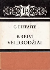Kreivi veidrodžiai — auklejimas-ir-santykiai-seimoje