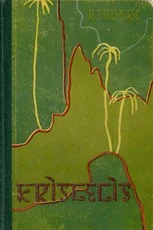 Krislelis (1961) — senos-retos-knygos