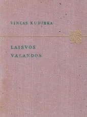 Laisvos valandos — klasikine-poezija